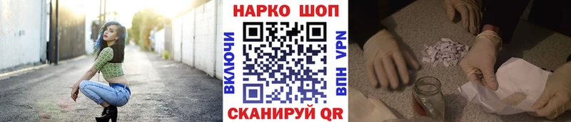 Купить Стерлитамак Лсд 25  ГАШ  Марихуана 