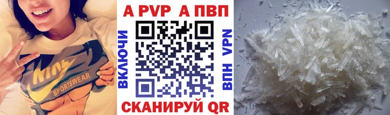 Alpha-PVP VHQ  Стерлитамак 