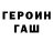 Amphetamine Розовый smail 103