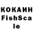 КЕТАМИН VHQ Codriver116, ajkehag