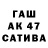 ГАШ Premium Windi19 Windi81