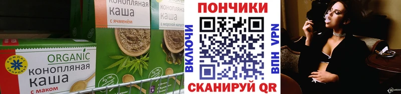 дарнет шоп  Стерлитамак  MEGA ТОР  Еда ТГК марихуана 