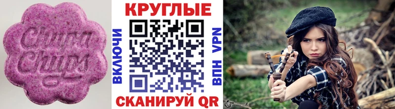 Экстази Punisher  Стерлитамак 