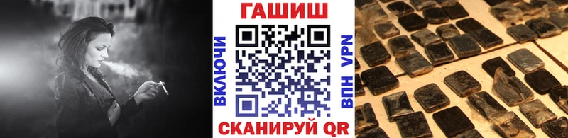 сколько стоит  ссылка на мегу ТОР  ГАШ VHQ  Стерлитамак 