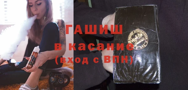 ПСИЛОЦИБИНОВЫЕ ГРИБЫ Абдулино