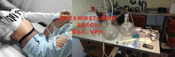 прущий лед Абинск