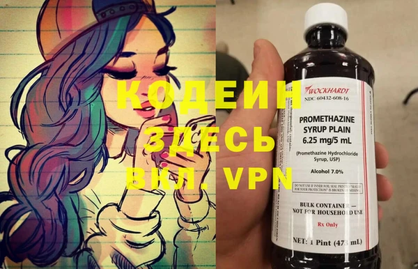прущий лед Абинск