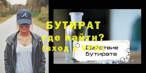 гидра Абаза