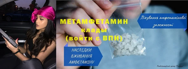 гидра Абаза