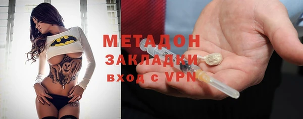 гидра Абаза