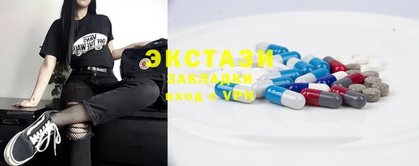 гидра Абаза