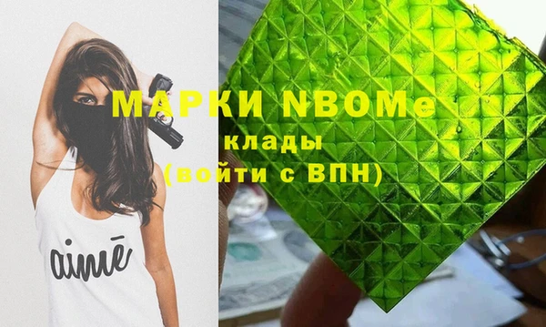 ПСИЛОЦИБИНОВЫЕ ГРИБЫ Абдулино