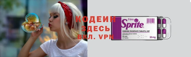 прущий лед Абинск