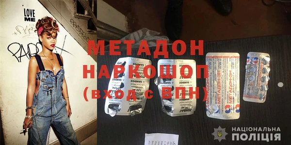 прущий лед Абинск