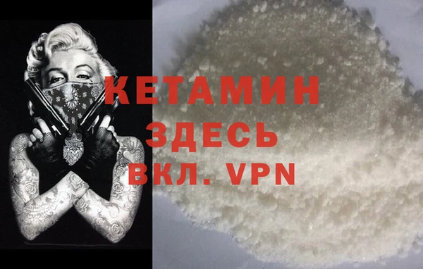 прущий лед Абинск