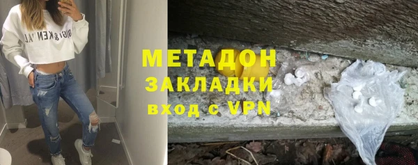 ПСИЛОЦИБИНОВЫЕ ГРИБЫ Абдулино