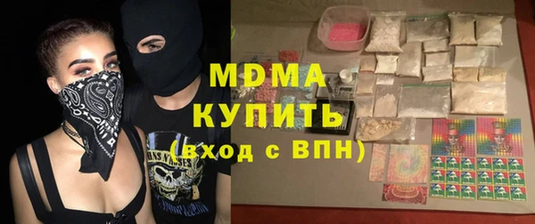 ПСИЛОЦИБИНОВЫЕ ГРИБЫ Абдулино