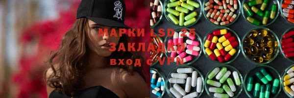 прущий лед Абинск