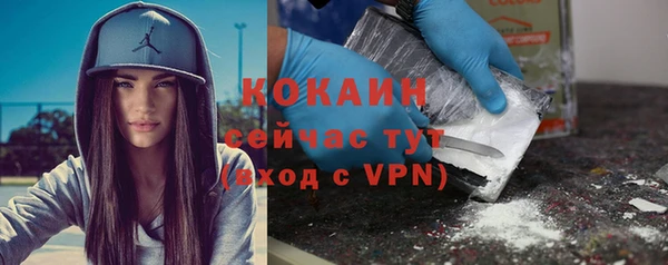 прущий лед Абинск