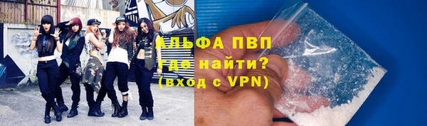 прущий лед Абинск