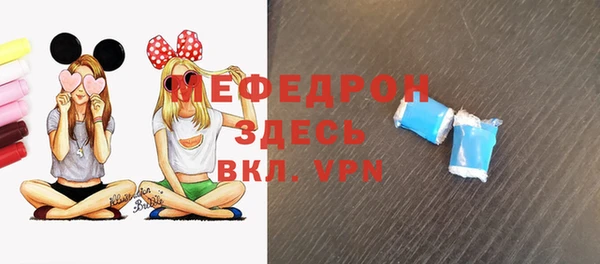 прущий лед Абинск