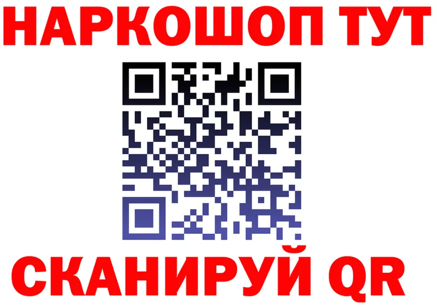 Продажа наркотиков площадка состав Стерлитамак