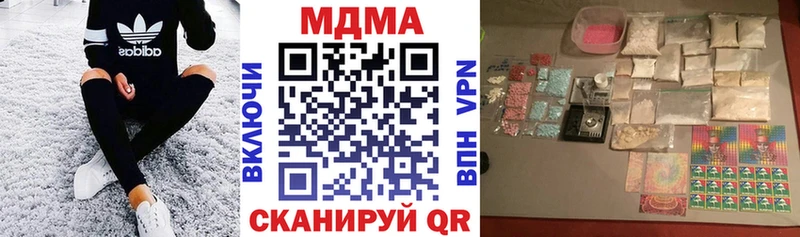 MDMA молли Стерлитамак