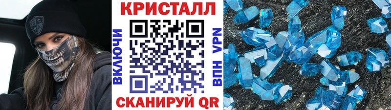 гидра tor  Стерлитамак  МЕТАМФЕТАМИН витя 