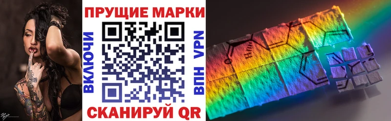 Марки N-bome 1500мкг Стерлитамак