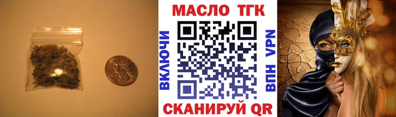 хочу   Стерлитамак  ТГК жижа 